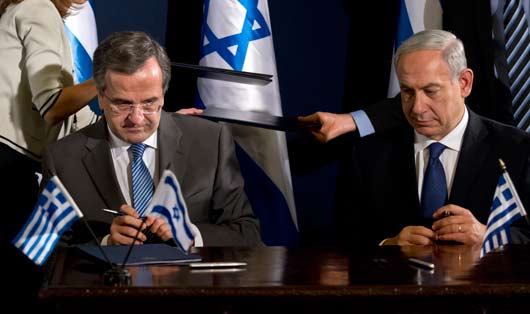 Israel-Greece startegic relations