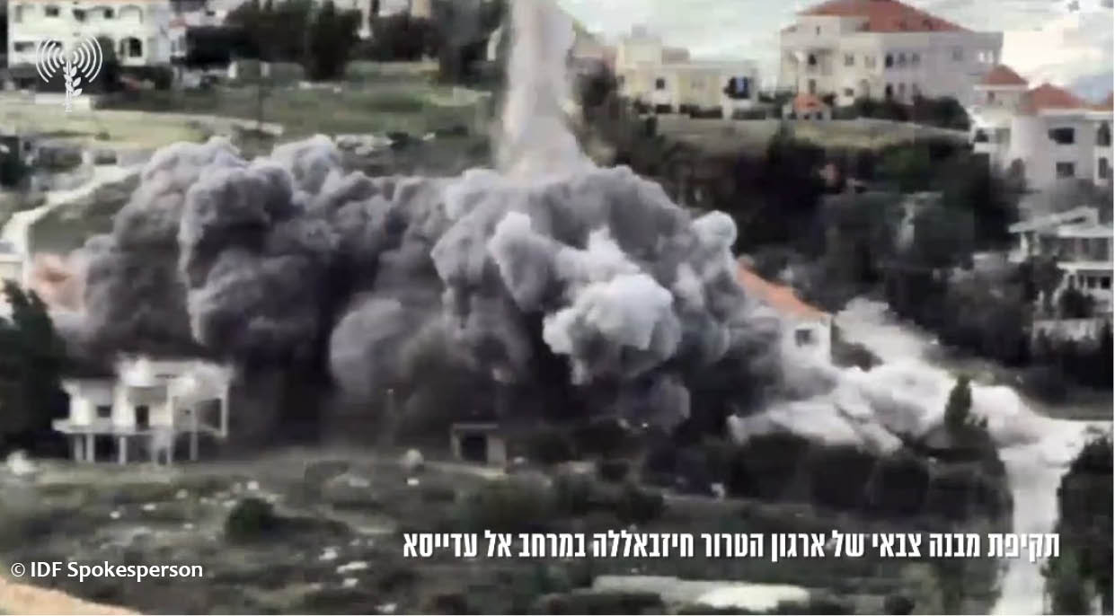 IDF Spokesperson