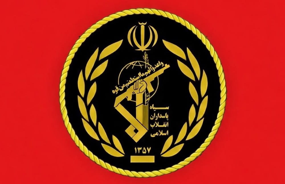IRGC logo (AI generated)